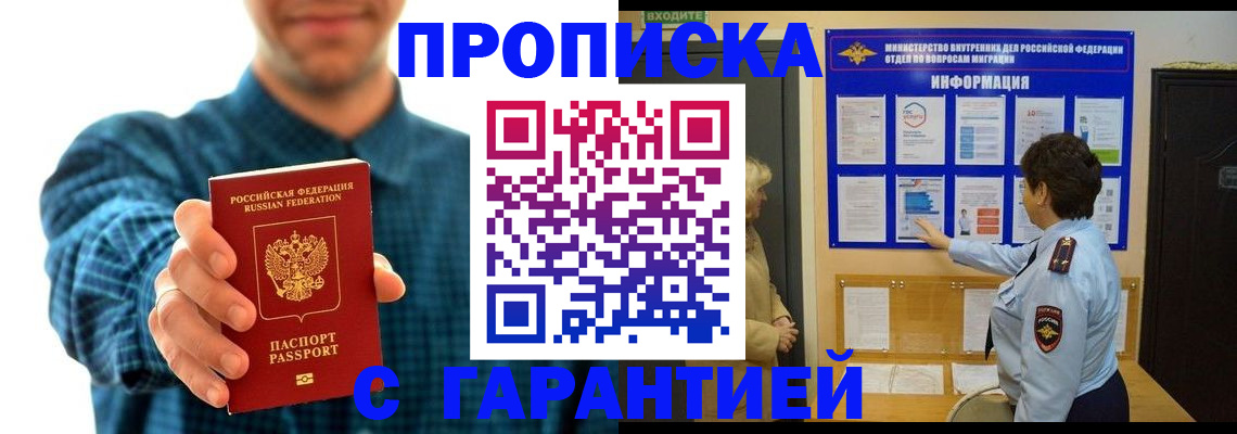 миграционный учет в Коломне