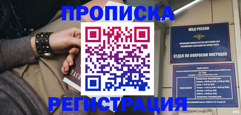 форма 3 в Коломне